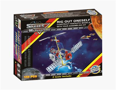 智力自装太空探测卫星 - OBL833862