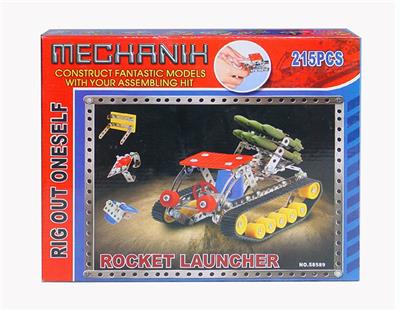 Intelligent self loading rocket launcher - OBL833863