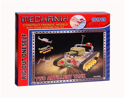 智力自装双管坦克 - OBL833867
