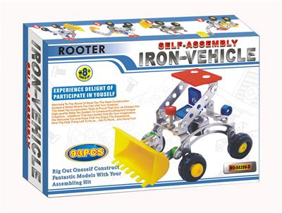 智力自装挖土机 - OBL833877