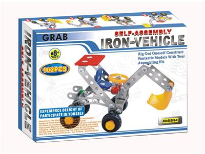 智力自装挖掘机 - OBL833878