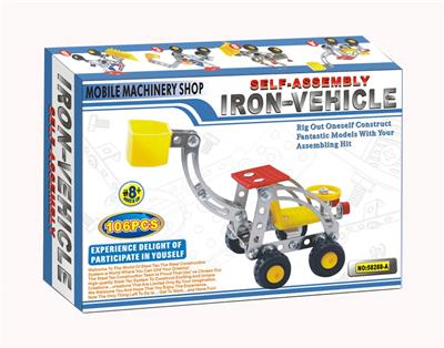 智力自装工程车 - OBL833880