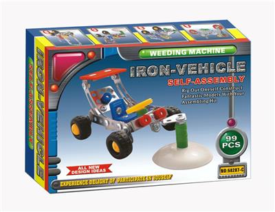 智力自装割草机 - OBL833882