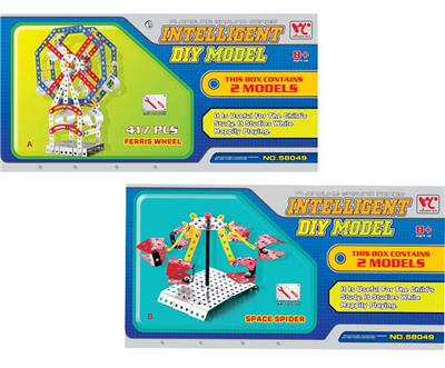 智力自装游乐场 - OBL833889