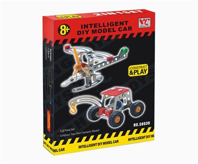 智力自装车（2合一） - OBL833897