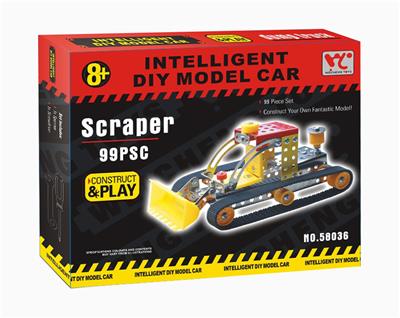 智力自装工程车 - OBL833899