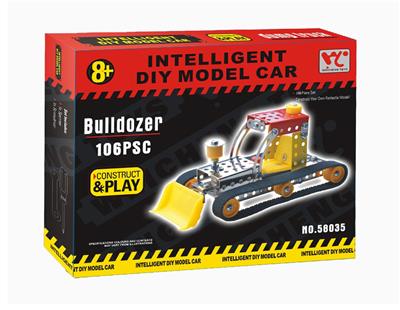 智力自装工程车 - OBL833900