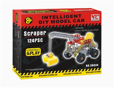 智力自装工程车 - OBL833901