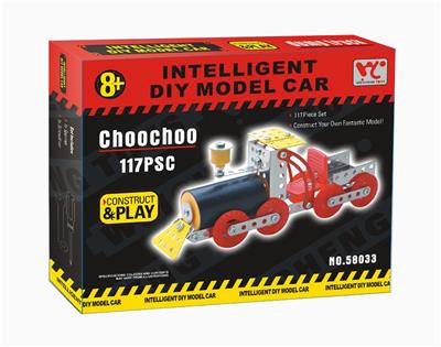 智力自装火车 - OBL833902