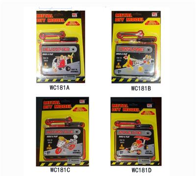 智力自装系列 - OBL833929