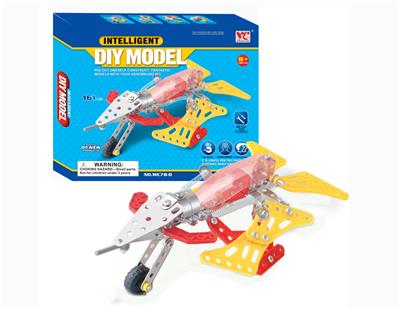 智力自装飞机 - OBL833938