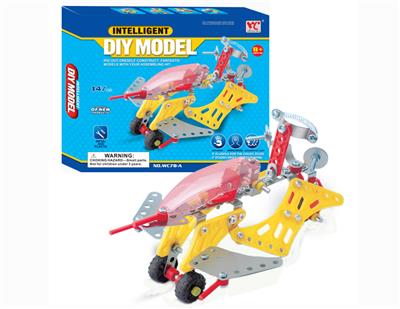 智力自装飞机 - OBL833941