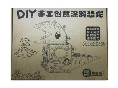 DIY恐龙手工/涂鸦 - OBL834353