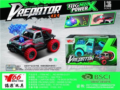 1:36 ALLOY ECHO FOUR-WHEEL DRIVE OFF-ROAD VEHICLE COLLISION WARHEAD / SPARE TIRE PRESS BELT LIGHTING MUSIC. - OBL834526