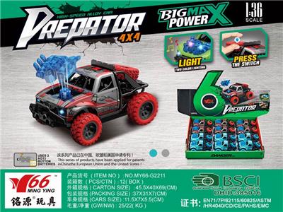 1:36 ALLOY ECHO FOUR-WHEEL DRIVE OFF-ROAD VEHICLE COLLISION WARHEAD / SPARE TIRE PRESS BELT LIGHTING MUSIC. - OBL834527