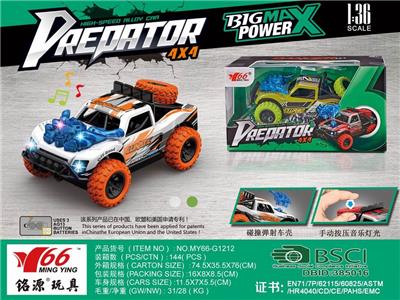 1:36 ALLOY ECHO FOUR-WHEEL DRIVE OFF-ROAD VEHICLE COLLISION WARHEAD / SPARE TIRE PRESS BELT LIGHTING MUSIC. - OBL834528