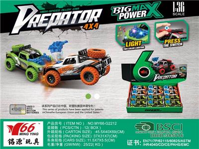 1:36 ALLOY ECHO FOUR-WHEEL DRIVE OFF-ROAD VEHICLE COLLISION WARHEAD / SPARE TIRE PRESS BELT LIGHTING MUSIC. - OBL834529