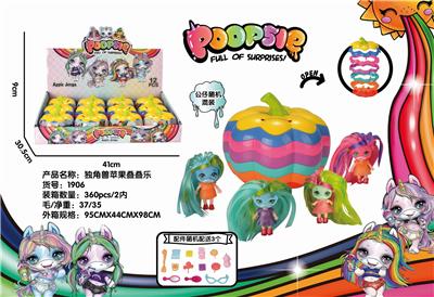 UNICORN PUMPKIN STACKING MUSIC. - OBL834693