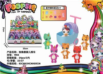 UNICORN STROLLER. - OBL834695