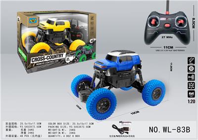 4X4酷路泽仿真四通攀爬遥控车 - OBL834889