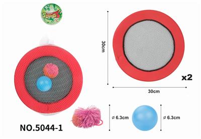 BALLOON RACKET - OBL834918