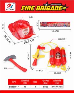 FIRE CAP AND KNAPSACK WATER GUN - OBL835130