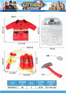 FIRE CLOTHING AND BACKPACK WATER GUN - OBL835138