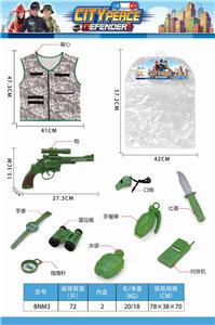 军事衣服+(9配件套) - OBL835146