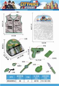 军事衣服+帽(7配件套) - OBL835148