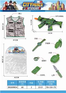 军事衣服+枪(6配件套) - OBL835150