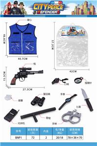 警察衣服+(9配件套） - OBL835152