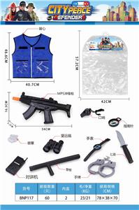 警察衣服+枪(9配件套) - OBL835166