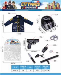 警察衣服+帽(7配件套) - OBL835180