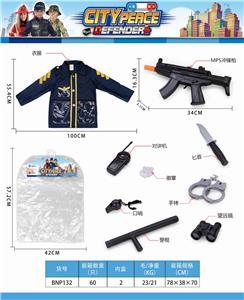 警察衣服+枪(7配件套) - OBL835181