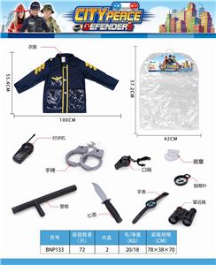 警察衣服+枪(9配件套) - OBL835182
