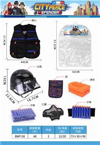 警察衣服+帽(7配件套) - OBL835187