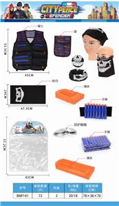 警察衣服+(9配件套) - OBL835190