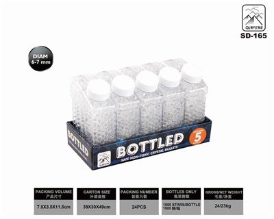 水弹6-7MM每瓶1500粒（5/盒） - OBL835326