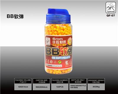 SOFT ELASTIC 6 MM ROUND BOTTLE, 1000 CAPSULES PER BOTTLE - OBL835338