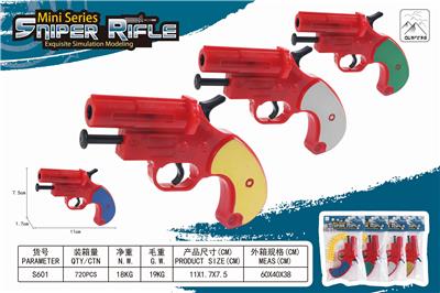 SOFT GUN - OBL835368