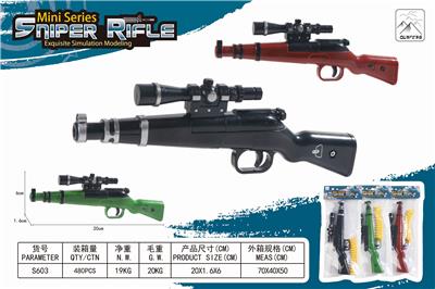 SOFT GUN - OBL835370