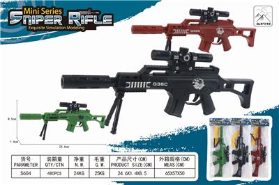 SOFT GUN - OBL835371