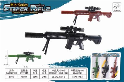 SOFT GUN - OBL835373