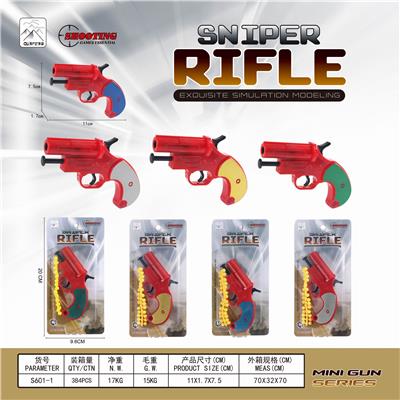 软弹枪 - OBL835374