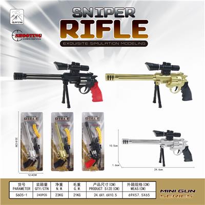 SOFT GUN - OBL835378