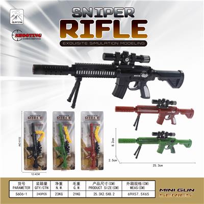 SOFT GUN - OBL835379