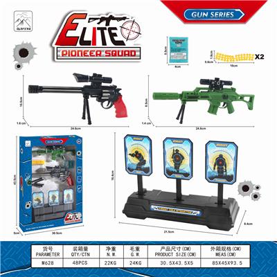 SOFT GUN - OBL835380