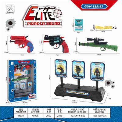 SOFT GUN - OBL835381