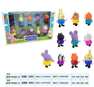 小猪套装（10只庄） - OBL835394