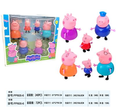 小猪套装（6只庄）拆装 - OBL835396